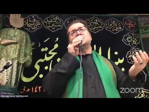 IHMF Muharram Live 2020 - Eve of 9th Muharram