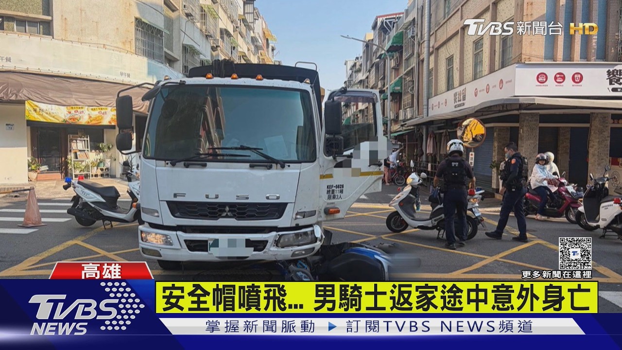 影音/沒號誌路口沒停車!騎士猛撞垃圾車 安全帽噴飛重創亡