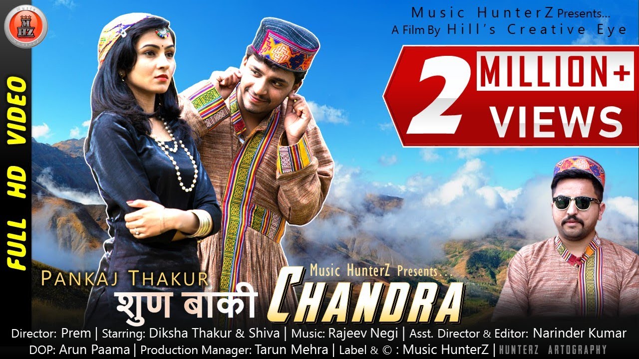 Shunn Banki Chandra Lyrics - Pankaj Thakur Shunn Banki Chandra Lyrics - Pankaj Thakur