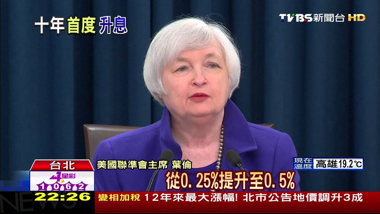 央行意外降息半碼 彭:加入區域整合救經濟