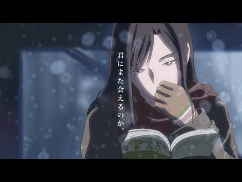 Iwafune Station Video