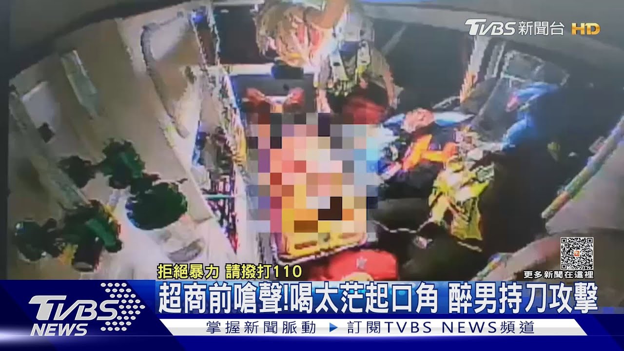 超商前嗆聲!喝太茫起口角 醉男持刀攻擊