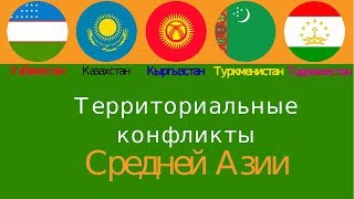 Какая армия самая сильная в Средней Азии? Вооружение стран Центральной Азии. Противостояние
