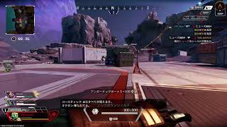 イツメンでAPEX新シーズン