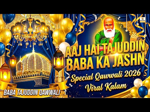 Hum Jashna Manayenge Baba Ka Janamdin Hai 🌹 27 January Special | Janamdin Qawwali 2026 | Baba Taj