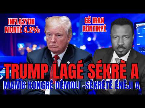 TRUMP LAGÉ SEKRÈ A - ÉTAZINI AP VOLÈ GAZ IRAN - INFLASYON AUGMANTÉ - BAGAY YO PI MAL   - ABNER GELIN