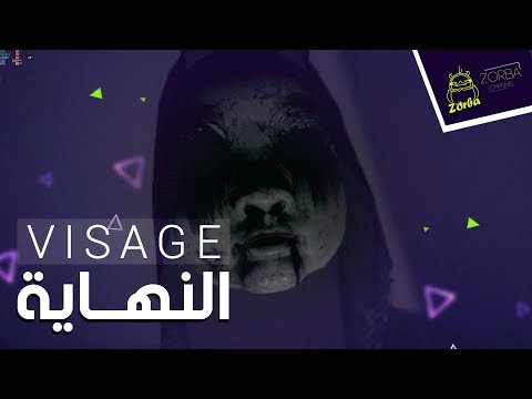 Visage || Horror game #End 😦 نهاية لوسي الصغيرة
