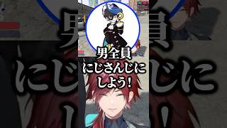 Monndoからラヴ上等のキャストに選ばれるローレンｗ【にじさんじ／切り抜き】