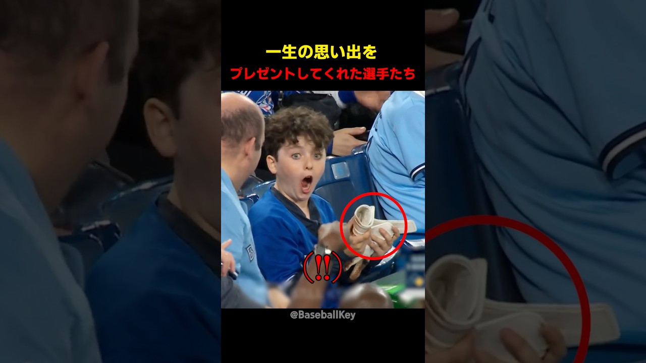 一生の思い出をプレゼントしてくれた選手たち