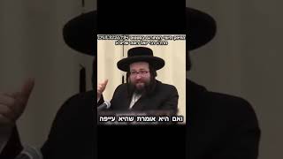 יש כאלו שאין בניהם שום קשר (הרב יואל ראטה) - התמונה מוצגת ישירות מתוך אתר האינטרנט יוטיוב. זכויות היוצרים בתמונה שייכות ליוצרה. קישור קרדיט למקור התוכן נמצא בתוך דף הסרטון