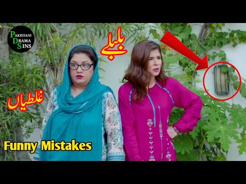 Bulbulay Season 2 Episode 76 | Bulbulay Mistakes | Bulbulay Episode 77 Promo | Ary Digital