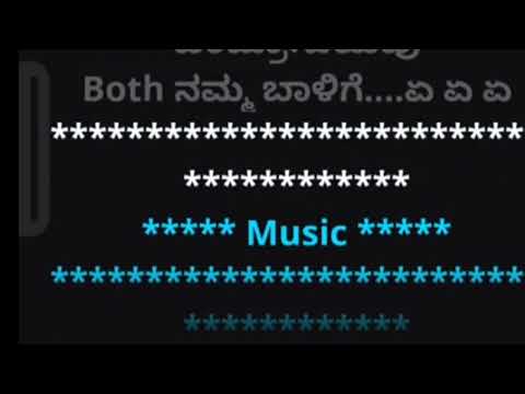 ನಿನ್ನೀ ನಗುವೆ ಅರುಣೋದಯವು