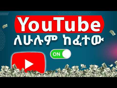 How to Use Automatic Dubbing on YouTube | (Make Money Online in 2025)