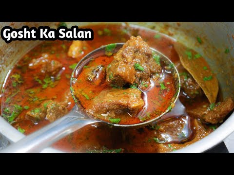 Traditional Style Patla Salan Wala Gosht 🔥| Tasty Mutton Salan in Pressure Cooker | 1st time on Y...