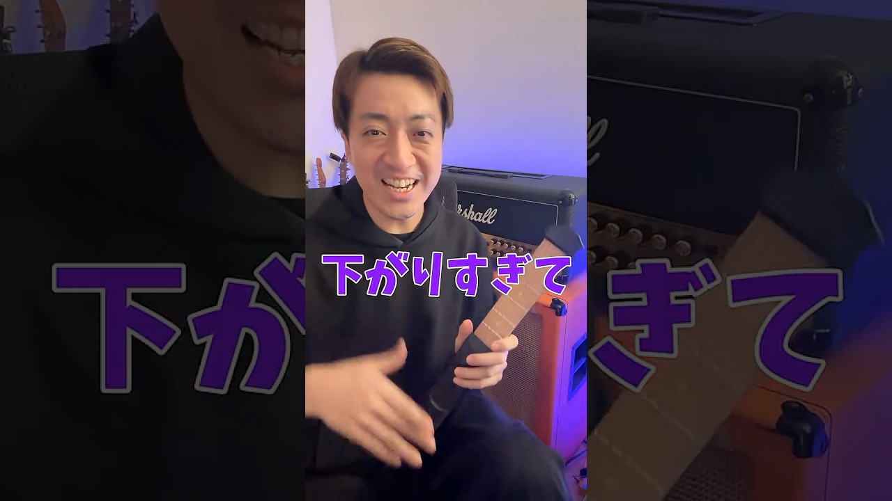 ギターが弾けなくなった時の救世主「ポケットギター」#Shorts