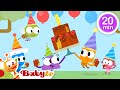 Adventure With The Choopies ​ Let The Party Begin ​ Videos For Toddlers BabyTV