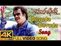 Chandramukhi Songs | Devuda Devuda Full Video Song 4K | Rajinikanth | Vidyasagar