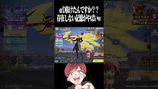 【荒野行動】存在しない記憶が面白すぎるwww #まろ　#荒野行動　#shorts