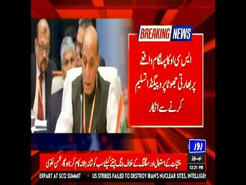 Another Diplomatic Blow to India | SCO Rejects Indian Propaganda Over Pahalgam Incident