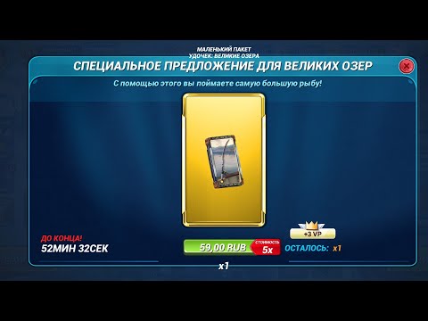 Фото Автоматическое назначение рыбы на удочку или вручную. Что выбрать и почему? Fishing clash.