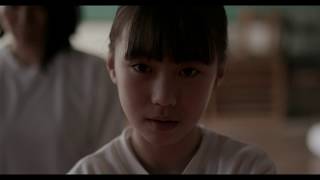 『サクリファイス(Sacrifice)』予告編|SKIPシティ国際Dシネマ映画祭2019国内コンペティション上映作品