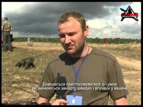 II Всеукраїнський турнір з високоточної стрільби (2008)