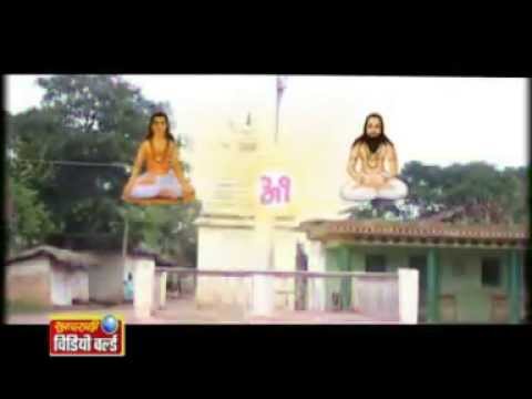 Ranga Le Ranga Le Mann Laa - Satnam Ke Barsa - Amrita Diwakar - Chhattisgarhi Devotional Song