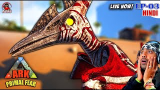 ARK SURVIVAL LIVE Taming a Alpha Pteranodon | Ark Primal Fear live stream in Hindi DAY-3 #ark2