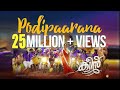 Podipaarana Official Song HD | Queen | Dijo Jose Antony | Jakes Bejoy | Arabian Dreams Entertainment