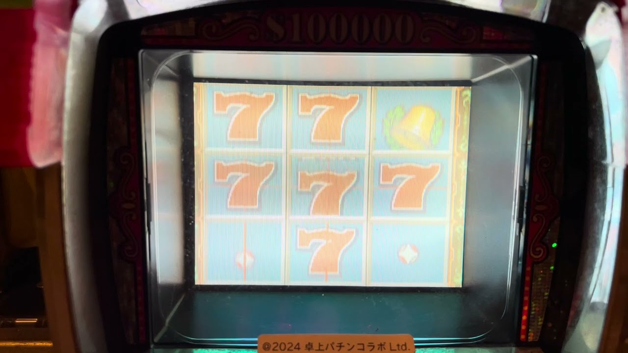 Youtube フィーバービッグチャイム