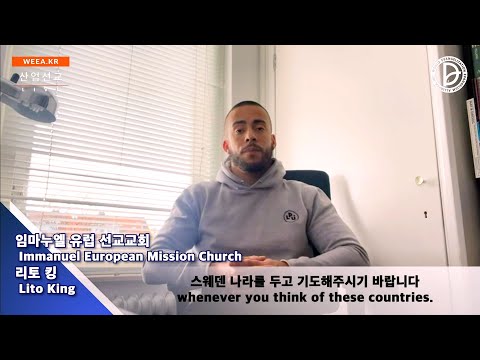 2022.04.30. 산업선교 전체 예배