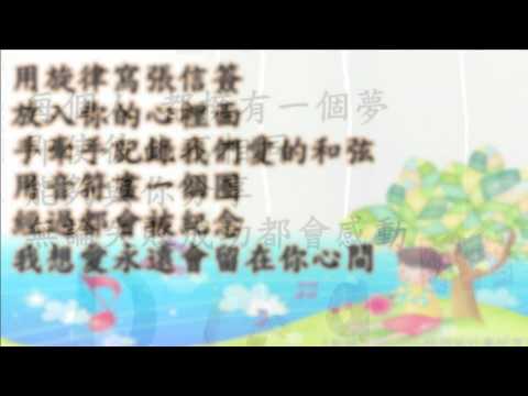 ai yin wei zai xin zhong