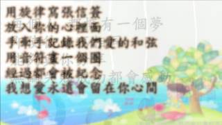 ai yin wei zai xin zhong