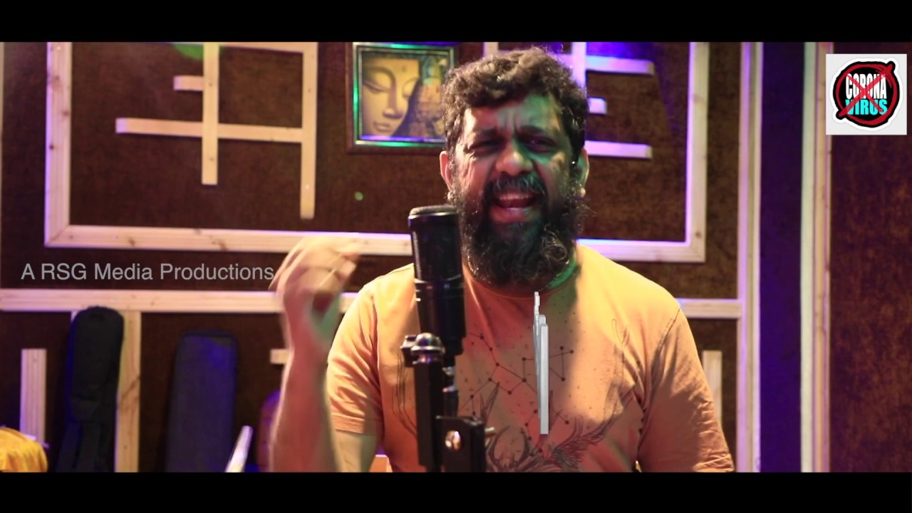 Maanida Gavaname kollada corona awareness song