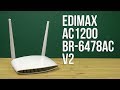 Маршрутизатор EDIMAX BR-6478AC V2 - видео