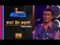 Acoustica Unlimited Felix Anton Adara Priya Ladune ITN