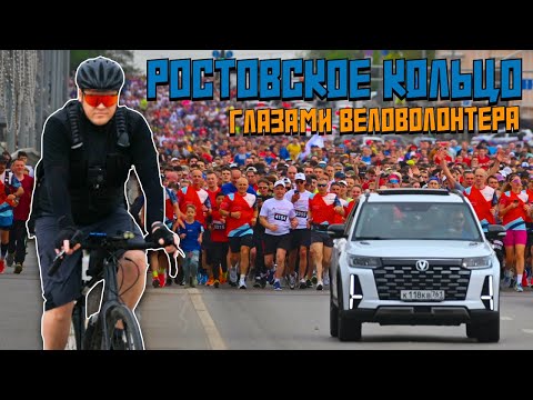 Легкоатлетический забег глазами веловолонтера