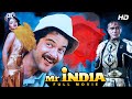 Mr India  1987 Superhit Hindi Movie In 4K Anil Kapoor Sridevi Amrish Puri