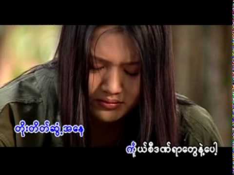 Sate Kuu Nae Yuu-L Lone War.mpg