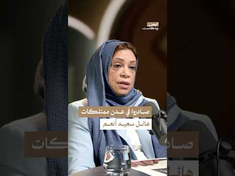 اليمن بودكاست