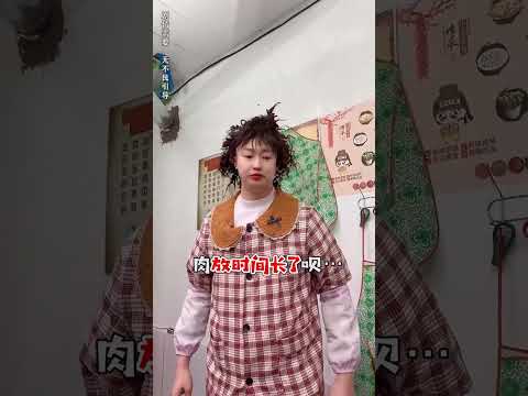 就要那低三块的，不然我不血亏了！#搞笑 #搞笑视频 #内涵段子 #沙雕剧情 #熱門 #funny #shorts