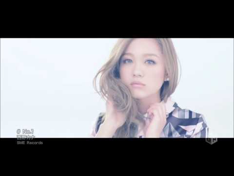 Nishino Kana - NO.1