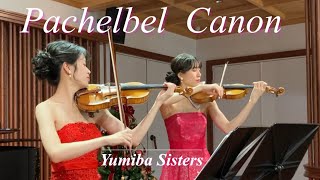 Download lagu Pachelbel: Canon  パッヘルベル カノン - 2 violins arrangement  mp3