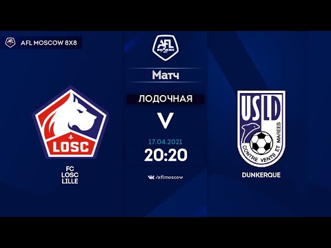 AFL21. France. Ligue 3. Day 1.  LOSC Lille - Dunkerque