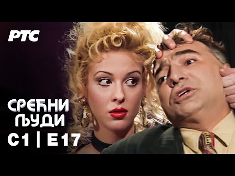 Srećni ljudi | Sezona 1 | Epizoda 17 (domaća serija)
