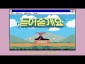 Yu Seong Eun - I'll Listen (Live Clip) [with Bass]