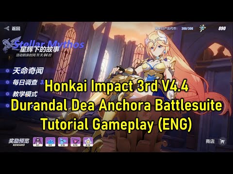 崩坏3 Honkai Impact 3rd - V4.4 Durandal Dea Anchora Tutorial Gameplay (ENG)