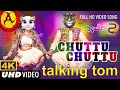 chutu chutu talking tom Kannada version| Chuttu chuttu rambo 2 video song