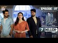 Mujhe Pyaar Hua Tha Episode 7 Presented By Surf Excel 23rd Jan 2023