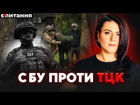 ❗️ Одеський 